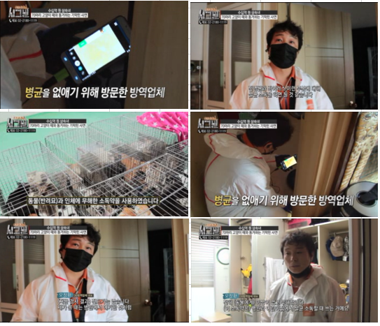 홈로취케어 시공사진