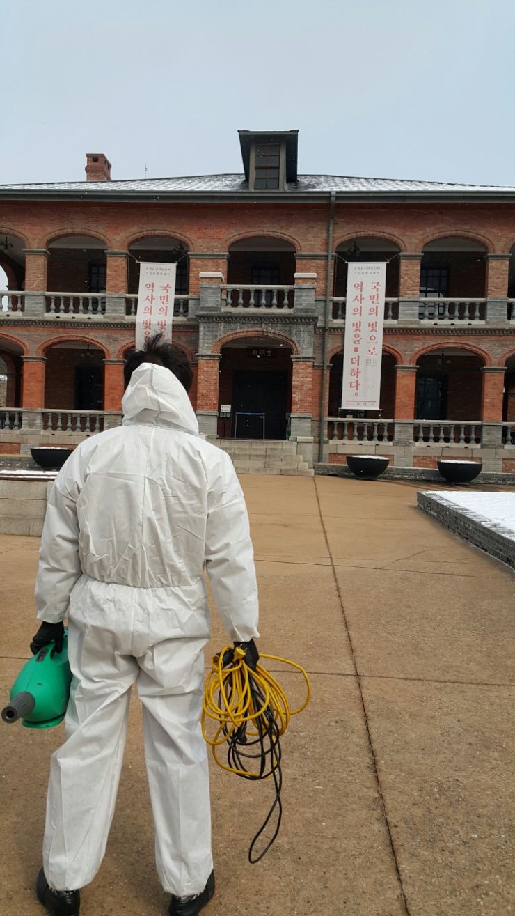 덕수궁 문화재 공간살균소독