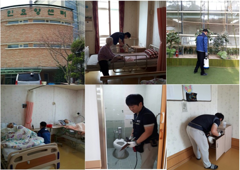 시립요양센터 의무법정소독 정기소독
