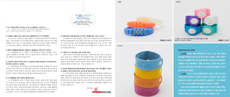 빅이슈코리아 잡지 인터뷰