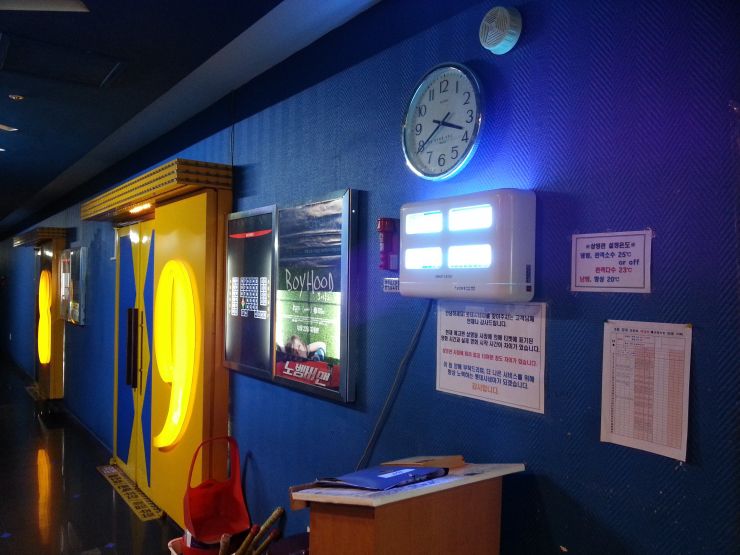 포충기 SMART CATCH